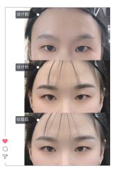 点击看大图 -久匠·野生眉半永久纹绣