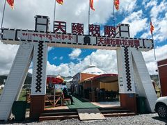 -祁连山草原