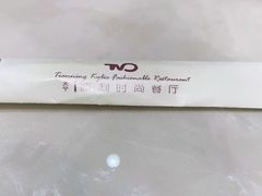 -天宁凯利时尚餐厅