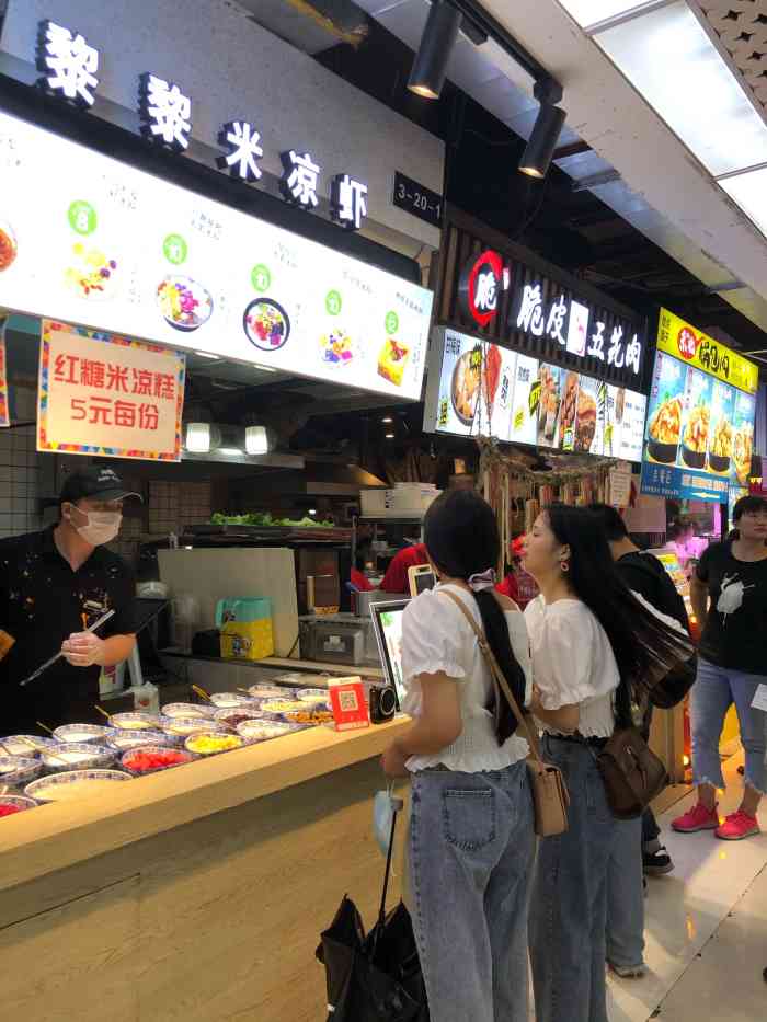 冯黎黎米凉虾-"必须夸一哈勒家凉虾,说是和万象城一家的,.