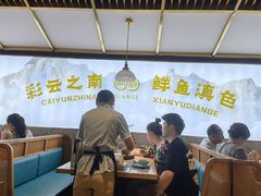 大堂-滇色蒸汽石锅鱼(京华城店)