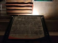 -816工程景区