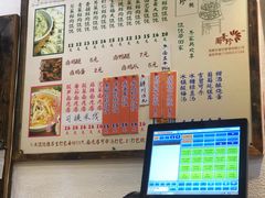 -周素珍湖州大馄饨(直戒坛寺巷店)