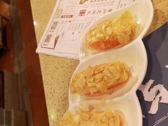 西杏片炸鲜奶-点都德(大茶楼店)