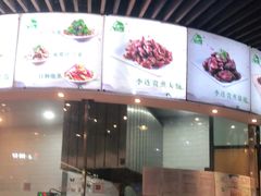门面-李连贵熏肉大饼(金隅嘉品Mall店)