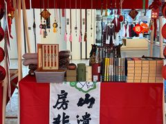 -北京长安天街