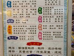 -长平肥姐白粥·海鲜打冷