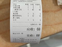 -海关荤豆花(洋河一路店)