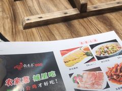 -锅来乐地锅鸡(安亭店)