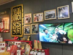 -糖朝(尖沙咀店)