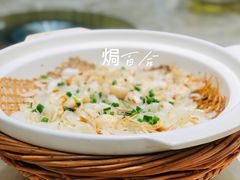 焗百合-锦月楼百姓厨房(大箕山商业广场店)