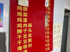 -安徽正宗牛肉板面(南十三路店)
