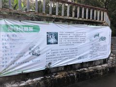 -福州动物园