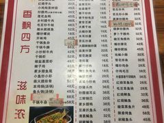 -湘赣风味小厨(娄葑老店)