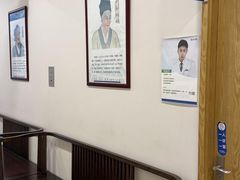 -上海仁爱医院