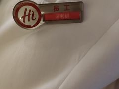 -海底捞火锅(大融城店)