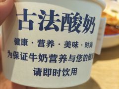 -丝路伊兰·兰州牛肉面(马连道店)