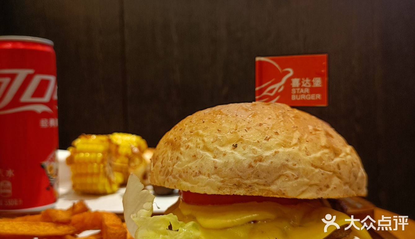 宜家  吃汉堡必点喜达堡🍔