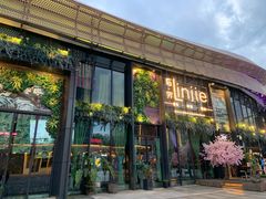 -临界音乐酒馆·小龙虾·江湖菜(华熙LIVE·鱼洞店)