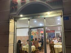 门面-电白鸭粥店(下沙二坊88号店)