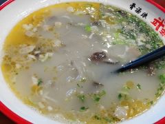 -武圣羊汤(手帕口店)