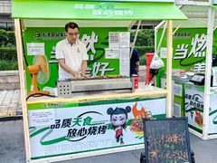 -天津万象城