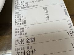 -京天红酒家(虎坊路店)