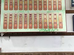 菜单-西关竹园(荔枝湾店)