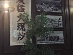-阿大排档(长春这有山店)
