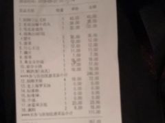 账单-哥老官重庆美蛙鱼头(西湖银泰十一哥店)