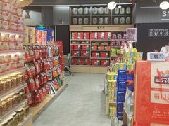 -华润万家(凯德广场店)