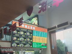 -九佰陆拾度土豆粉砂锅(普陀店)