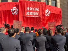 -南京银行(上海分行营业部)