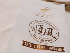 -顺风海鲜港(长寿路店)