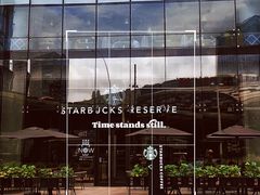 -星巴克臻选(上海合生汇1F店)