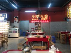 -牛华八婆麻辣烫(起源店)