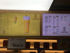 菜单-LELECHA乐乐茶(上海五角场万达广场店)