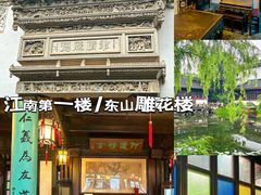 -二十八里太湖船菜(吉祥路店)