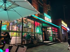 门面-功夫怪兽·烧烤(西工小街店)
