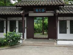-第一山景区