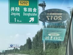 -白鹿温泉加勒比水上乐园