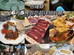 -吉隆坡国油双峰塔