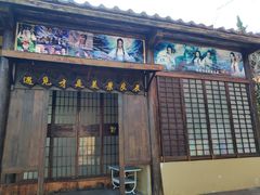 -天龙八部武侠城