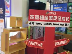 -童程童美信奥赛科技特长·乐高编程科创机器人(富兴校区)