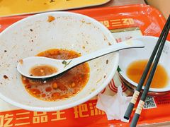 -三品王(桃源店)