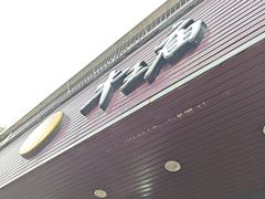 -牛王庙(龙华花园店)