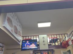-老北京褡裢火烧·任记