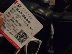 -大光明电影院(南京西路店)