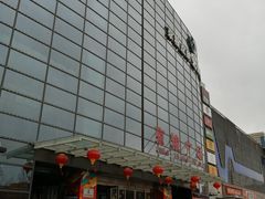 -京粮广场