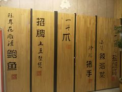 -路小缦·珍馐美馔(市心北路店)